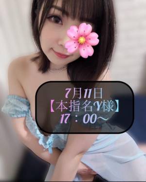 三谷まいか 34歳
