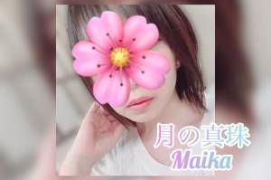 三谷まいか 34歳