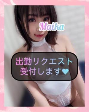 三谷まいか 34歳