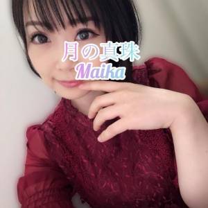 三谷まいか 34歳