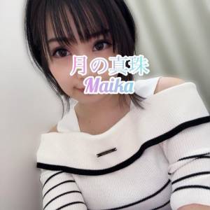 三谷まいか 34歳
