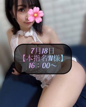 三谷まいか 34歳