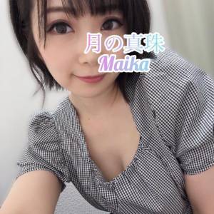 三谷まいか 34歳