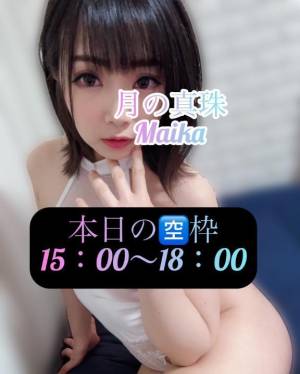 三谷まいか 34歳