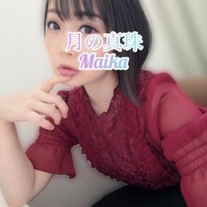 三谷まいか 34歳