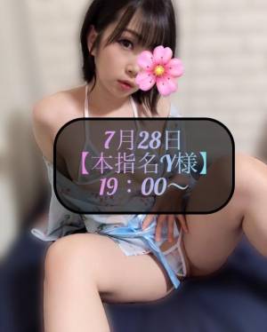 三谷まいか 34歳
