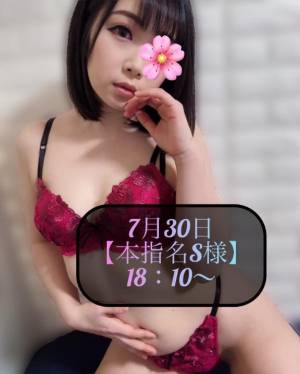 三谷まいか 34歳