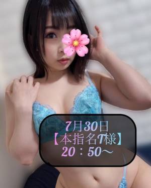 三谷まいか 34歳