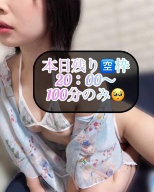三谷まいか 34歳