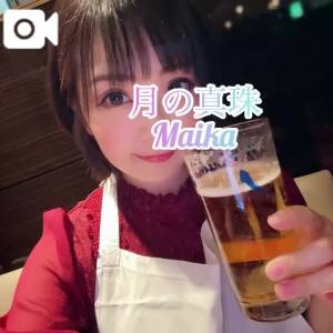 三谷まいか 34歳