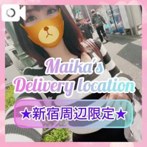三谷まいか 34歳