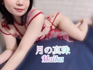 三谷まいか 34歳