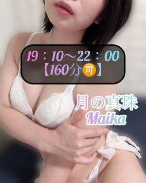 三谷まいか 34歳