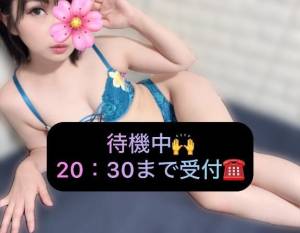三谷まいか 34歳