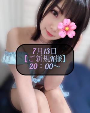 三谷まいか 34歳