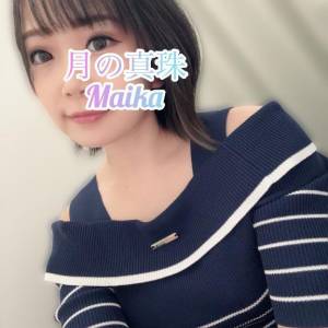 三谷まいか 34歳