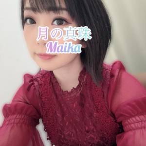 三谷まいか 34歳