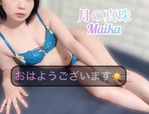三谷まいか 34歳