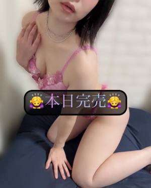 三谷まいか 34歳