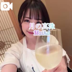 三谷まいか 34歳