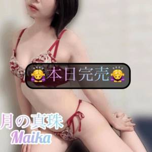 三谷まいか 34歳