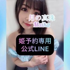 三谷まいか 34歳