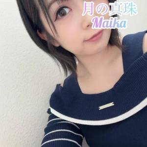 三谷まいか 34歳