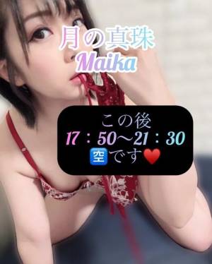 三谷まいか 34歳