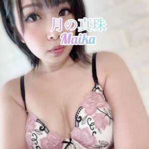 三谷まいか 34歳
