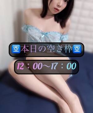 三谷まいか 34歳