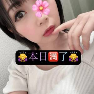三谷まいか 34歳