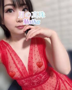 三谷まいか 34歳