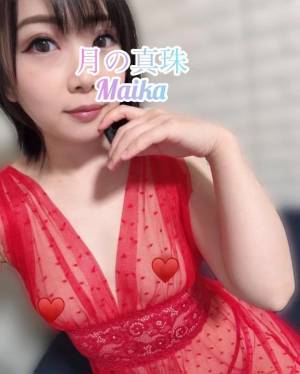 三谷まいか 34歳