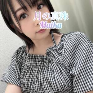 三谷まいか 34歳