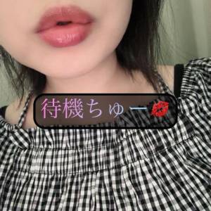三谷まいか 34歳