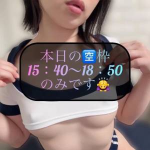 三谷まいか 34歳