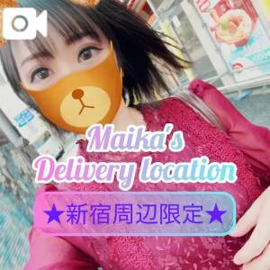 三谷まいか 34歳