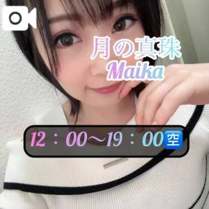 三谷まいか 34歳