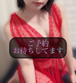 三谷まいか 34歳