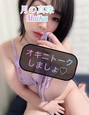 三谷まいか 34歳