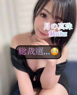三谷まいか 34歳