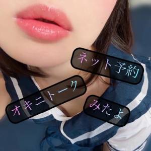 三谷まいか 34歳