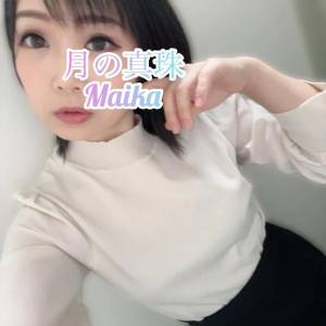 三谷まいか 34歳
