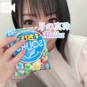 三谷まいか 34歳