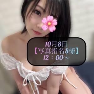 三谷まいか 34歳