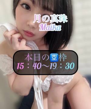三谷まいか 34歳