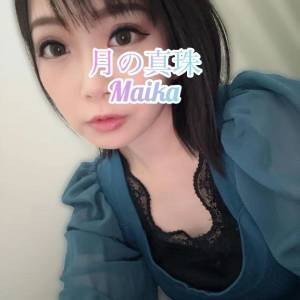 三谷まいか 34歳