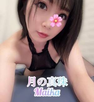 三谷まいか 34歳