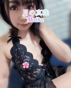 三谷まいか 34歳