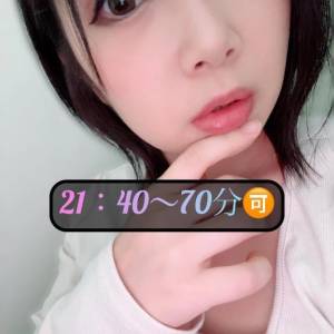 三谷まいか 34歳